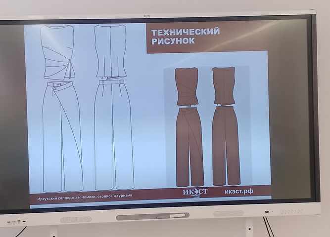 Защита курсового проекта по компетенции «Технологии моды»