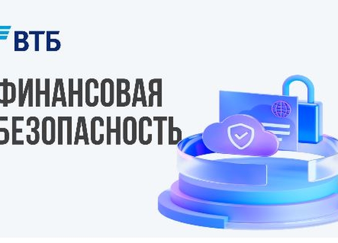 Стартуют мероприятия по финансовой грамотности для студентов ГАПОУ ИКЭСТ