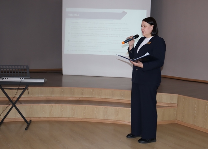 «Профилактика деструктивного поведения»