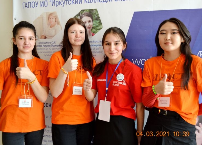 VI Открытый региональный чемпионат «Молодые профессионалы» завершается