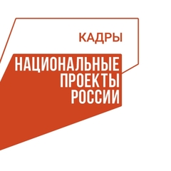 Сварщики, операторы станков с ЧПУ, токари – в числе самых престижных профессий в стране 