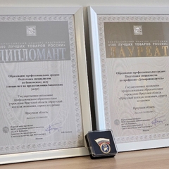 "100 лучших товаров России"