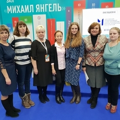 Байкальский международный салон образования