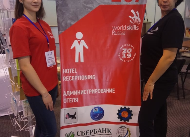 IV Открытый региональный чемпионат «Молодые профессионалы» (WorldSkills Russia) набирает обороты.