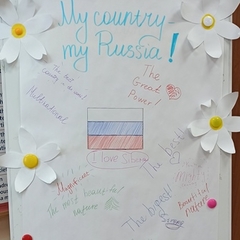 Игра - квиз «My country – my Russia»
