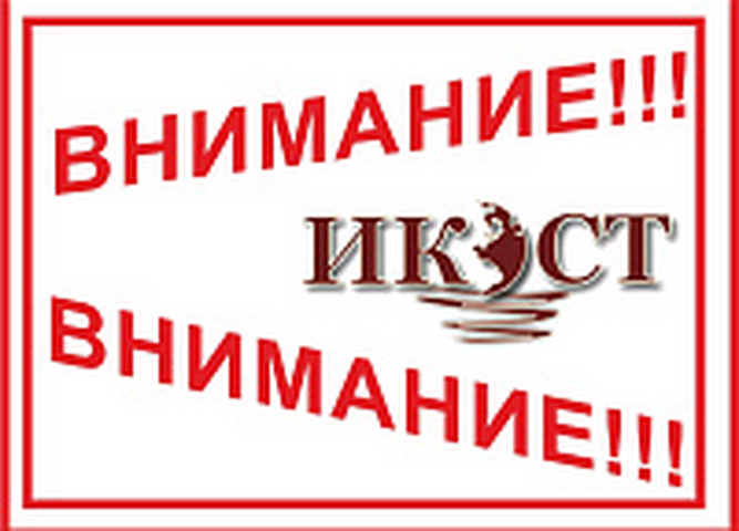 Вход в колледж и приемную комиссию по указателям на территории колледжа!