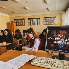 Коллективное мышление