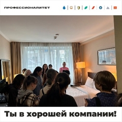 29 мая, студенты группы ТиГд-023.1, посетили в рамках учебной практики отель "Байкал - Северное море".