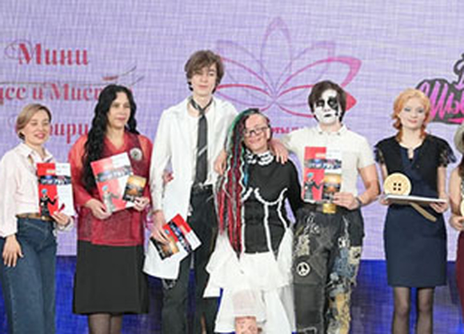 Успех студентов ГАПОУ ИКЭСТ на фестивале моды «БайкалШьютифулФест»