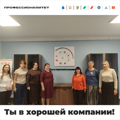 Завершение стажировочной площадки и успешная сдача демонстрационного экзамена в ГАПОУ ИКЭСТ