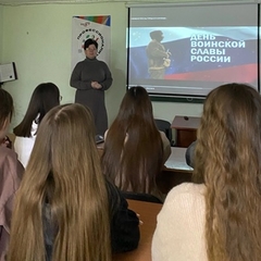2 февраля День воинской славы