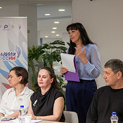 Сила в единстве