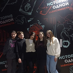 Демоны молодости - история одной зависимости