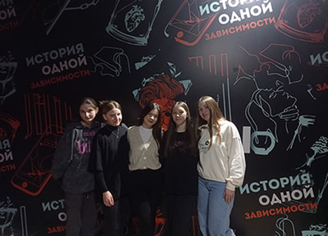 Демоны молодости - история одной зависимости