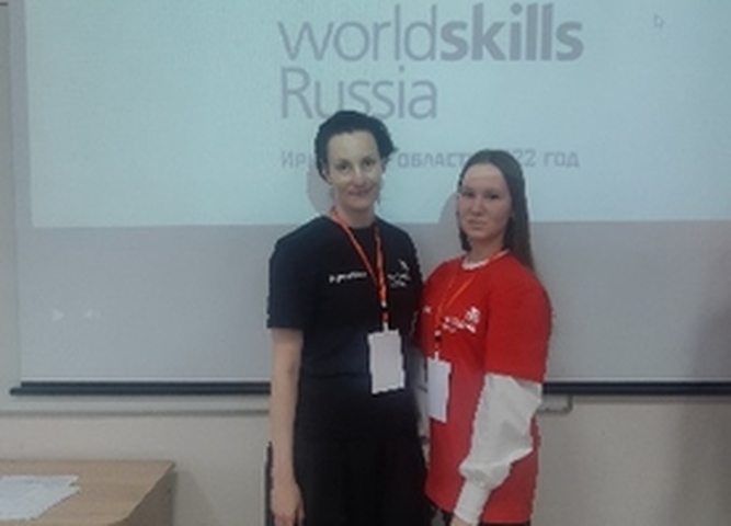 «WorldSkills Russia» по компетенции «Банковское дело»