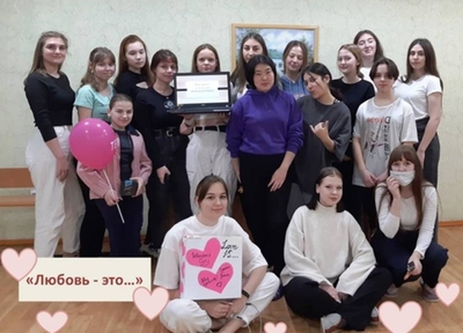 Любовь – это жизнь, это главное.От неё разворачиваются и стихи, и дела… Любовь – это сердце всего!» В. Маяковский