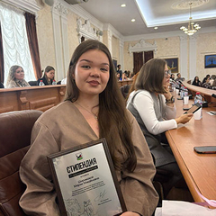 Стипендия мэра 2026