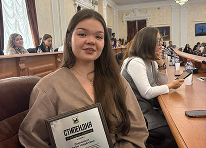 Стипендия мэра 2026