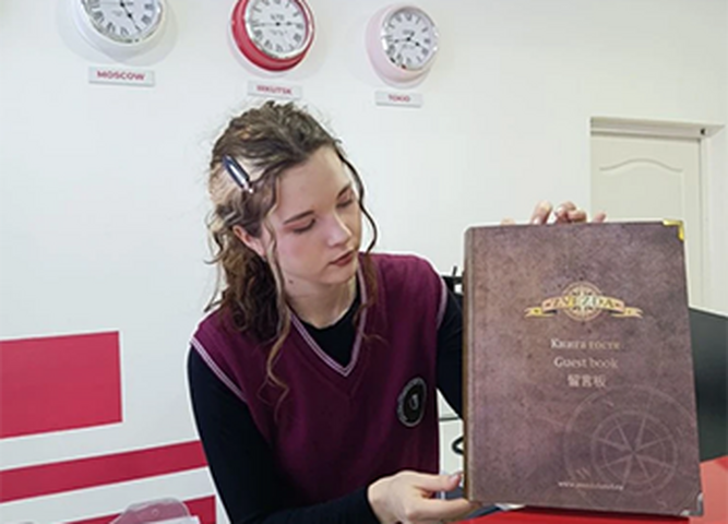 Подготовка к региональному этапу чемпионата «Профессионалы» по компетенции «Администрирование отеля»