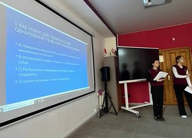 Сегодня в колледже прошел День кибербезопасности!