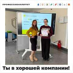 Карьерный старт на колесах: AUTOTIME рассказал студентам ИКЭСТ о возможностях в автокредитовании