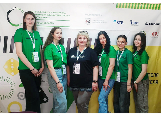 Сегодня, 25 марта, в городе Байкальск прошло открытие чемпионата профессионального мастерства молодые "Профессионалы" по компетенции "Администрирование отеля".