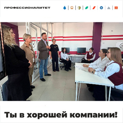 Представители «Гранд Байкал» в гостях