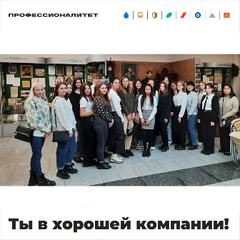 Экскурсия в музей Сберегательного дела Байкальского банка