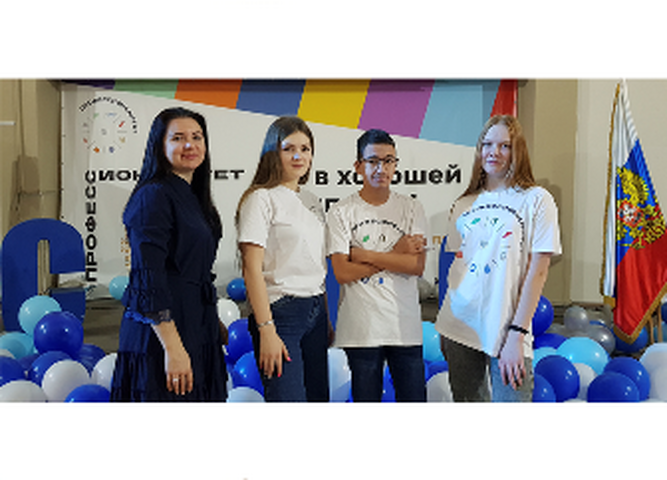 Стратегическая сессия «Молодежь в современном обществе