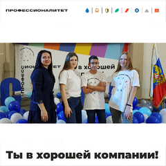 Стратегическая сессия «Молодежь в современном обществе