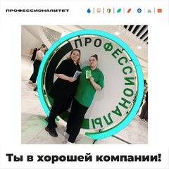 Путь к победе!
