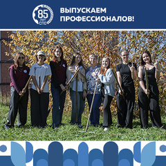 Чистота вокруг нас