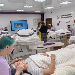 демонстрационный экзамен «Эстетическая косметология»