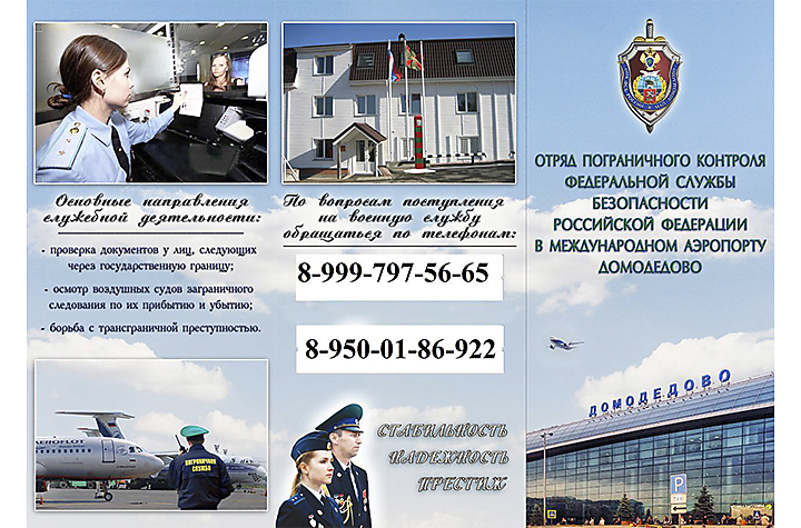ПРИГЛАШАЕМ НА ВОЕННУЮ СЛУЖБУ ПО КОНТРАКТУ  &lt;p&gt;&lt;span style="color: #ff0000;"&gt;&lt;strong&gt;&lt;a style="color: #ff0000;" href="https://38.gorodsreda.ru/?utm_source=cur38&utm_medium=site"&gt;Перейти&lt;/a&gt;&lt;/strong&gt;