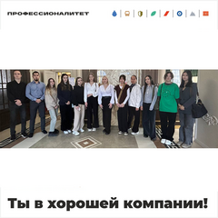 Экскурсия в отель Байкал Бизнес Центр