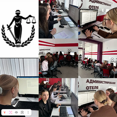 Внутриколледжный чемпионат "Юридический Поиск"