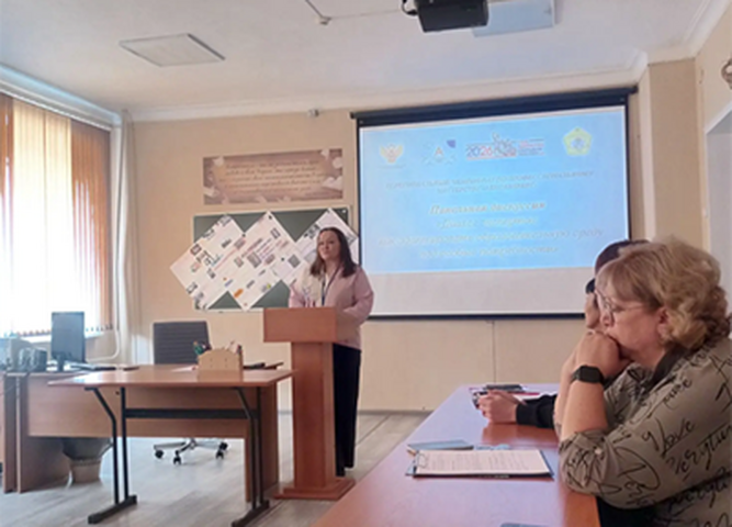 Участие в дискуссионной площадке «Абилимпикс» в г. Черемхово