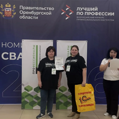 Признание мастерства: Виктория Крохалева удостоена медальона «За профессионализм» на итогоаом межрегиональном этапе «Профессионалов»