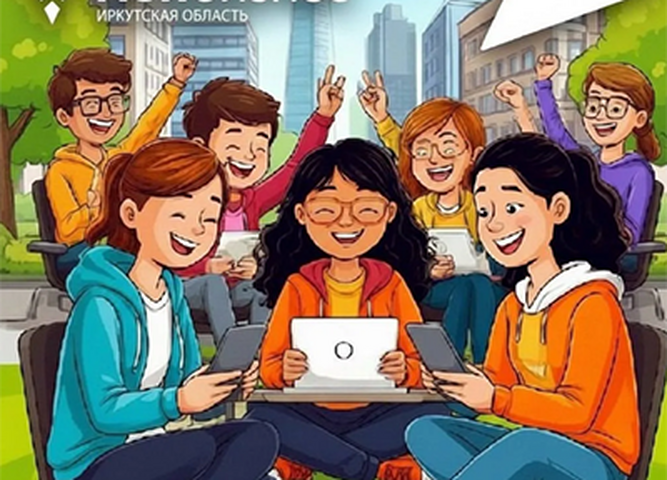 Завтра в ИКЭСТ пройдет бизнес-игра для молодых предпринимателей!