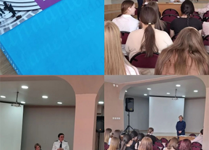 "Правовой десант"