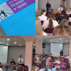 "Правовой десант"