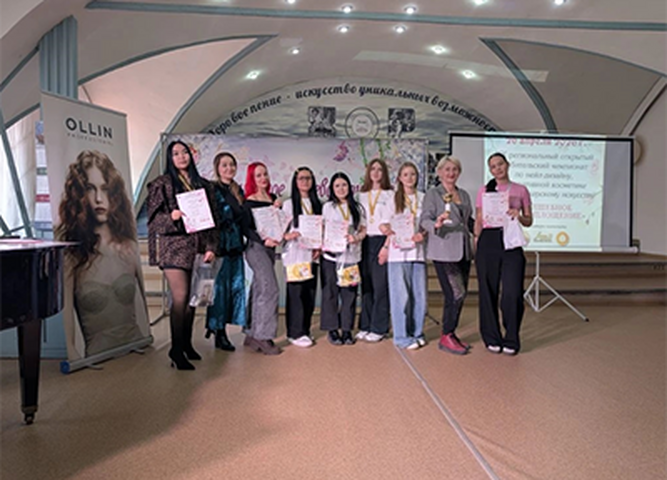 26 апреля 2026 г. СОСТОЯЛСЯ