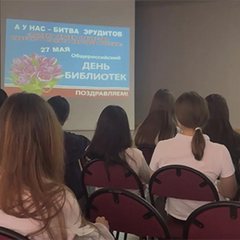 Битва эрудитов: как это было!