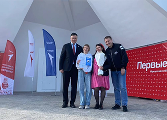 Награждение председателя Первички ИКЭСТ