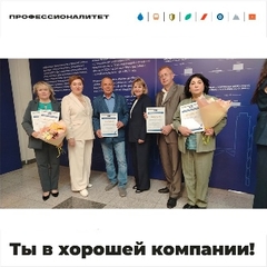 церемония награждения победителей регионального этапа Всероссийского конкурса Программы "100 лучших товаров России".