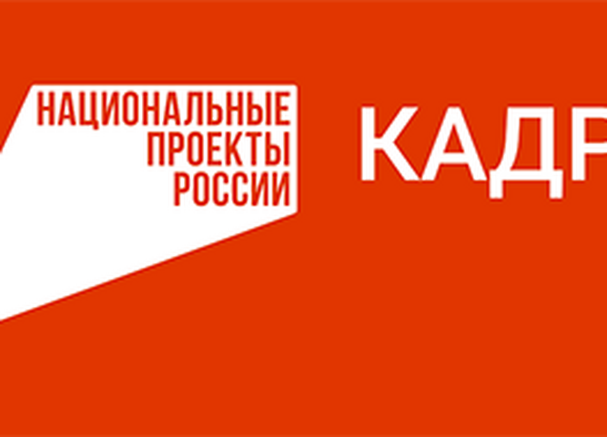 Рабочие профессии наиболее востребованы на рынке труда