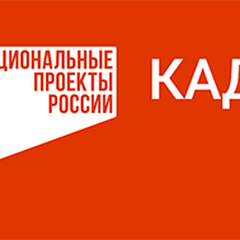 Рабочие профессии наиболее востребованы на рынке труда