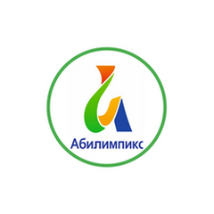 Готовимся к Чемпионату