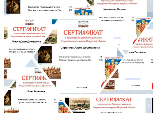 В поисках семейных историй!
