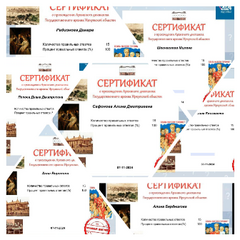 В поисках семейных историй!
